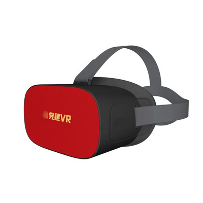 VR黨建學(xué)習(xí)機(jī) VR黨建學(xué)習(xí)機(jī)