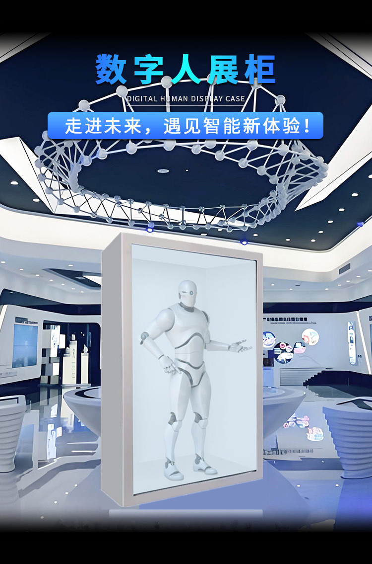 數(shù)字人交互一體機&zwnj;