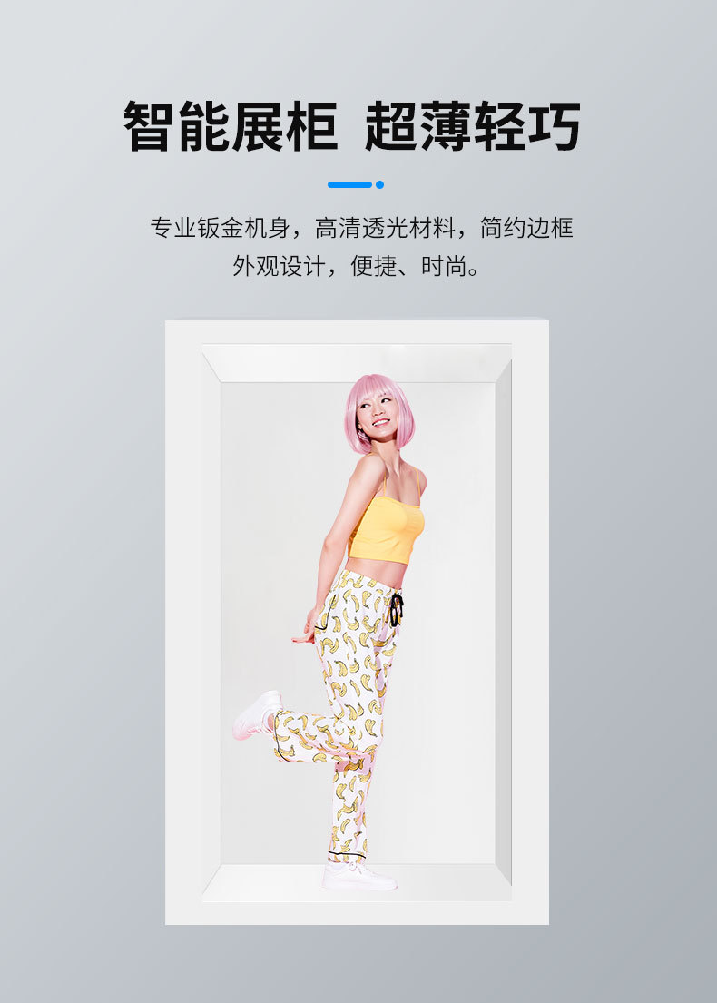 數(shù)字人交互一體機&zwnj;