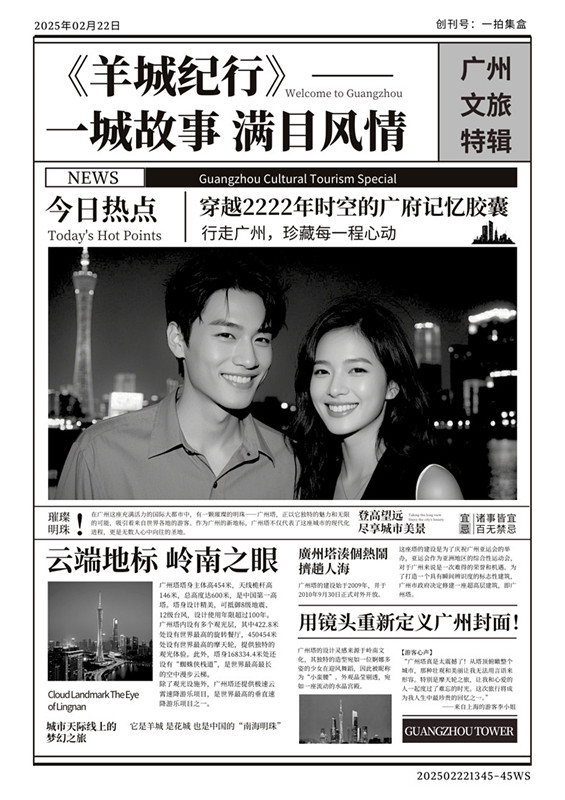 拍報(bào)機(jī)